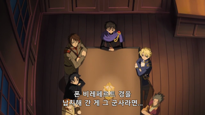 19화 혼돈의 왕