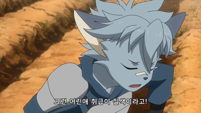 14화 해후, 그리고