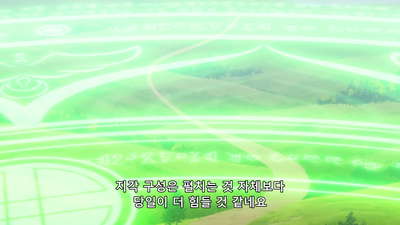 10화 ~백지의 아이들~