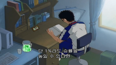 117화 결승전, 시작되다