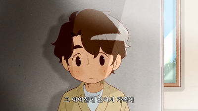 11화 저기, 귀가 보여 2기 11화