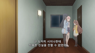 12화 코타츠　연말　산타