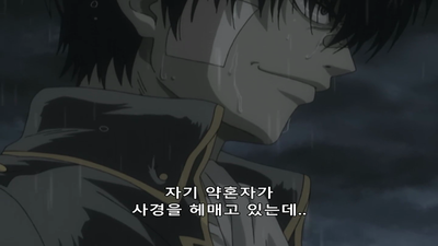 87화 미츠바 2편