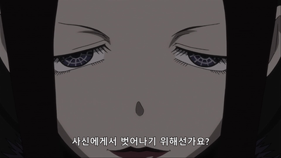 39화 크로나, 도망 ~주세요, 너의 미소를?~