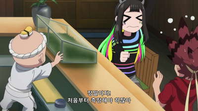 9화 베이장인!