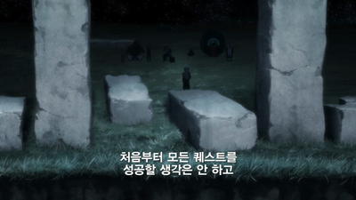 18화 크라이 포 더 문