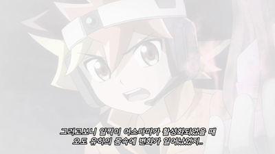 46화 지구로부터의 침략자