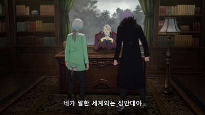 7화 세계의 틈새 -Between the Worlds-