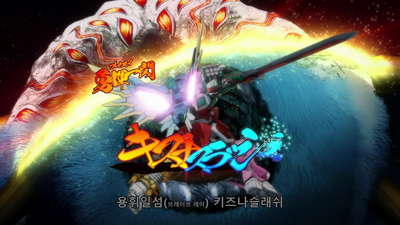 5화 전대 레드와 마왕의 혈족