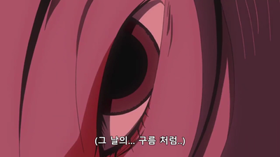 411화 카카시 연가