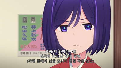 11화 내 재주는 너에서 끝내 주렴
