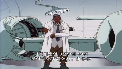 15화 마이 퍼니 발렌타인