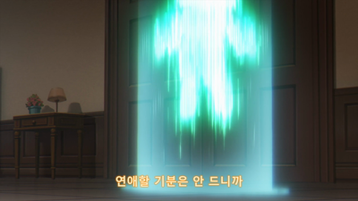3화 오프 만나고 싶다 ♡