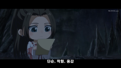 16화 온녕 부활기