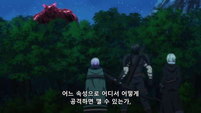 8화 끝날 때쯤 달려가고 싶어