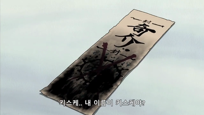 413화 두번 죽은 남자