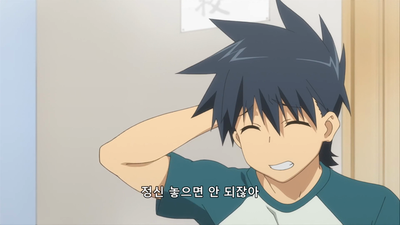 2화 둘만의 레슨