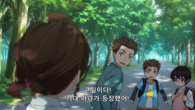1화 요괴가 잠에서 깨어난 날