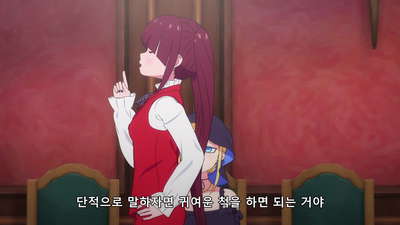 5화 도련님과 까마귀와 아이스스케이트