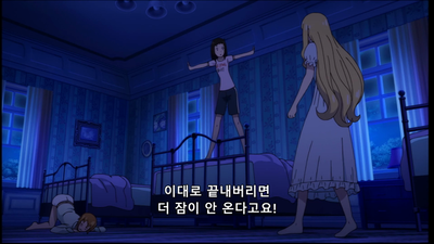 9화 호박, 글로윈!