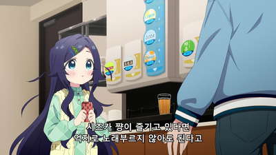 7화 노래방 크라이시스