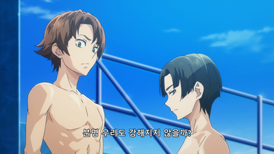 4화 강한 남자들