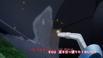 2화 걸림돌이 되고 싶지 않기 때문에
