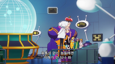 1102화 꿈실거리는 음모! 에그 헤드 탈출 작전