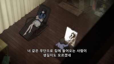 9화 화가 / 혈옥수