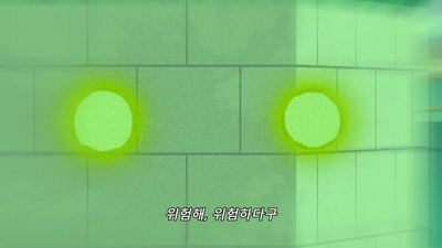 54화 천리안
