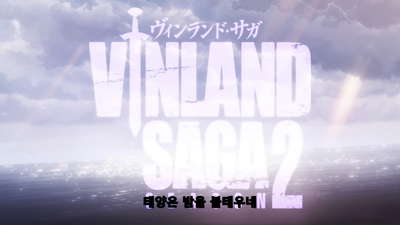 20화 아픔