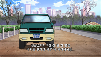 18화 모르는 게 약