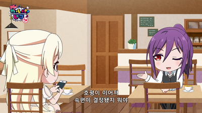 24화 설탕 몇 알 넣어요?
