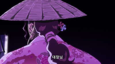 9화 DON'T CHASE A SHADOW