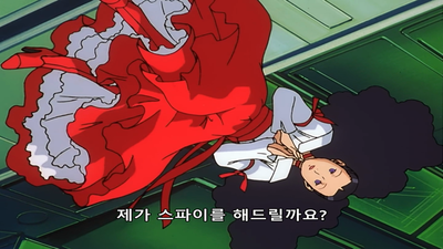 37화 달세상의 문
