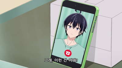 7화 거기선 보이지 않는 곳까지