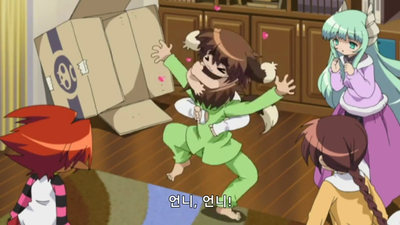 9화 뭔가 여동생이 와서 같이 데이트하는데요