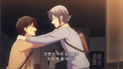 24화 마을 밖으로갔다