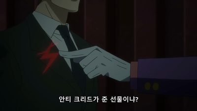 3화 신님은 나 몰라라