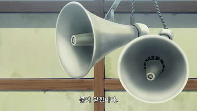 19화 요괴 전차에 타신 걸 환영합니다