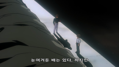 15화 결전의 장소 남극으로