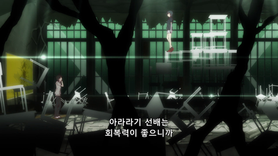 8화 시노부 메일 그 첫 번째