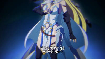 6화 인류 최강 시비토 거틀랜드
