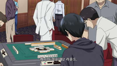 18화 배수