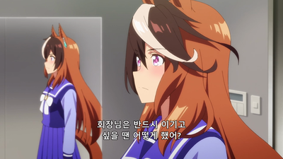 13화 꿈을 걸어라