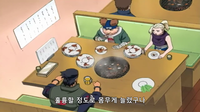 142화 경계시설 삼악도인(번외편)