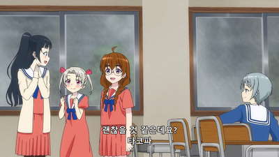 6화 친구네 집 놀러가기