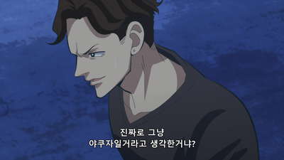 9화 진심을 말하자면 결혼하고 싶어 중편