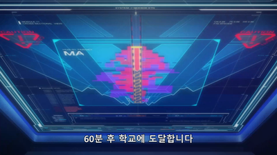 12화 기동하는 이단자