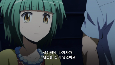 22화 나기사의 시간